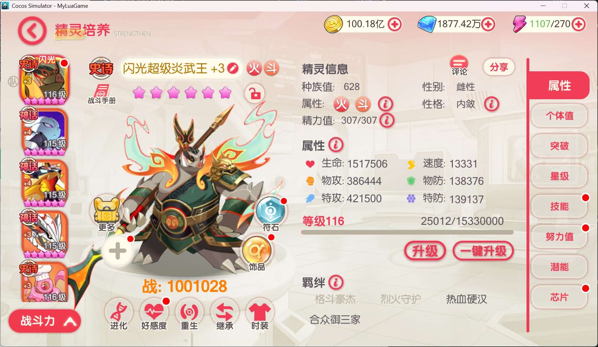 卡牌回合手游【口袋新世纪】最新整理Linux手工服务端+管理后台+CDK授权后台+安卓苹果双端+详细搭建教程 5 202606291619212