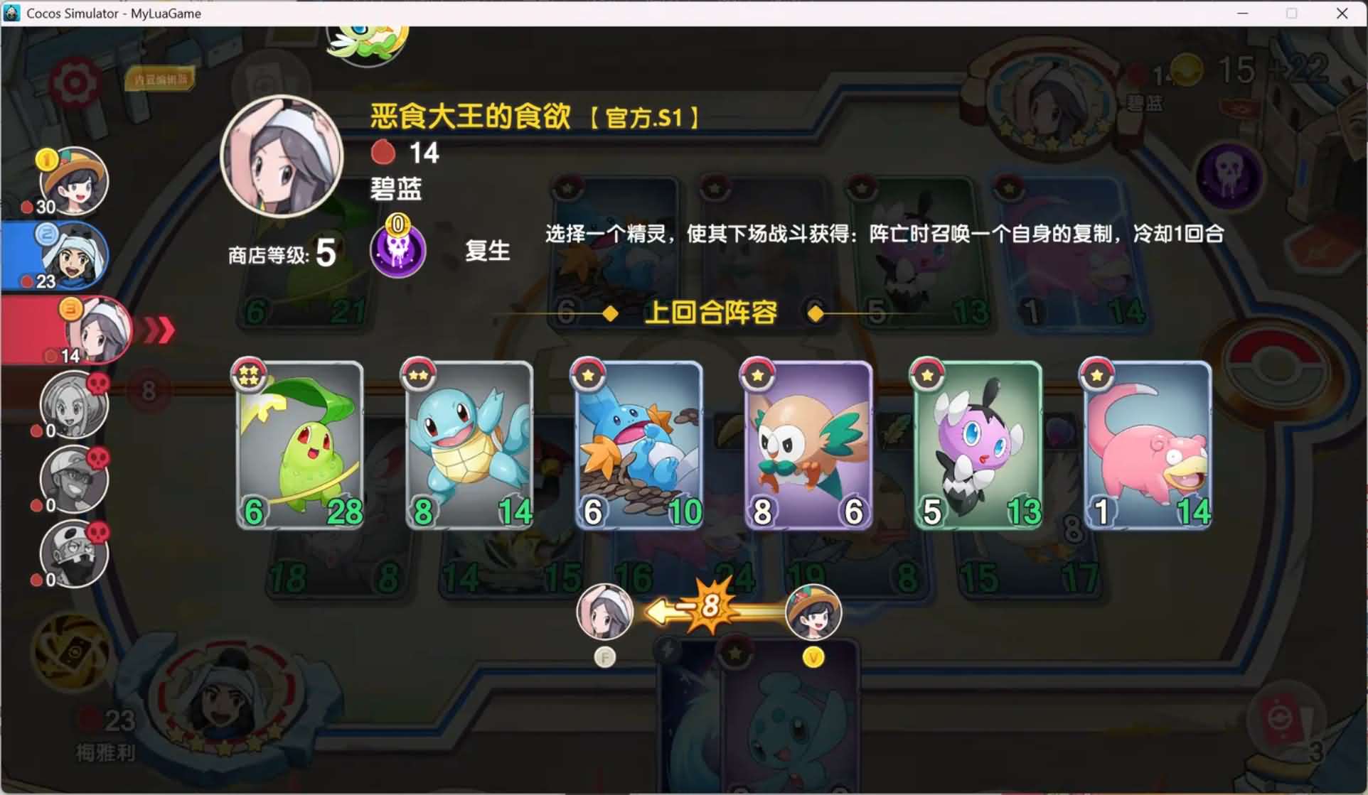 卡牌回合手游【口袋新世纪】最新整理Linux手工服务端+管理后台+CDK授权后台+安卓苹果双端+详细搭建教程 4 2026062916192152