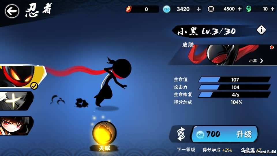 横板动作闯关手游【忍者必須屍3代金券内购版】最新整理单机一键即玩镜像端+Linux手工服务端+安卓苹果双端+前后端全套源码+CDK授权后台+详细搭建教程+视频教程 20 2026071514132985