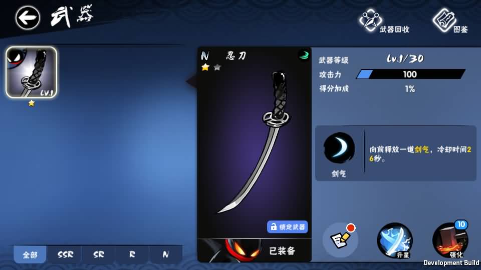 横板动作闯关手游【忍者必須屍3代金券内购版】最新整理单机一键即玩镜像端+Linux手工服务端+安卓苹果双端+前后端全套源码+CDK授权后台+详细搭建教程+视频教程 22 2026071514133018