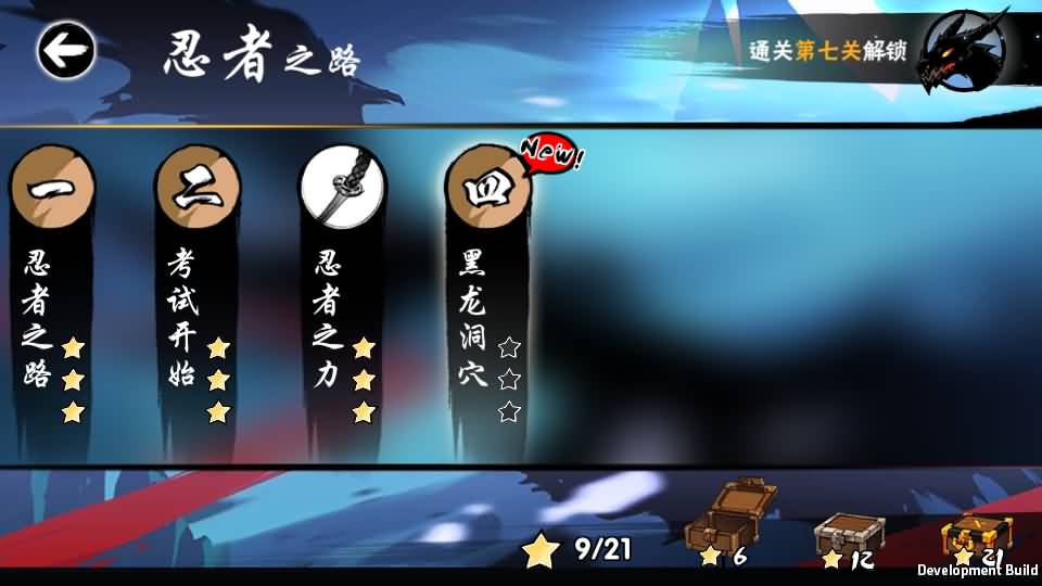 横板动作闯关手游【忍者必須屍3代金券内购版】最新整理单机一键即玩镜像端+Linux手工服务端+安卓苹果双端+前后端全套源码+CDK授权后台+详细搭建教程+视频教程 23 2026071514133193
