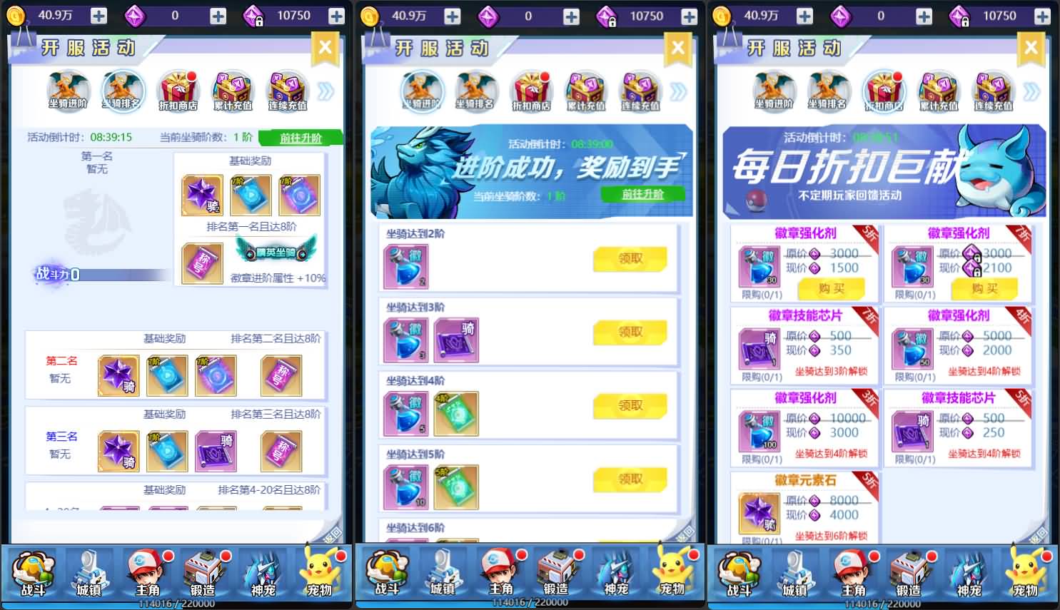 三网H5游戏【元素王座H5平台币内购版】最新整理单机一键即玩镜像端+Linux手工服务端+GM授权后台+平台币后台+简易安卓客户端+详细搭建教程 17 202607160736458