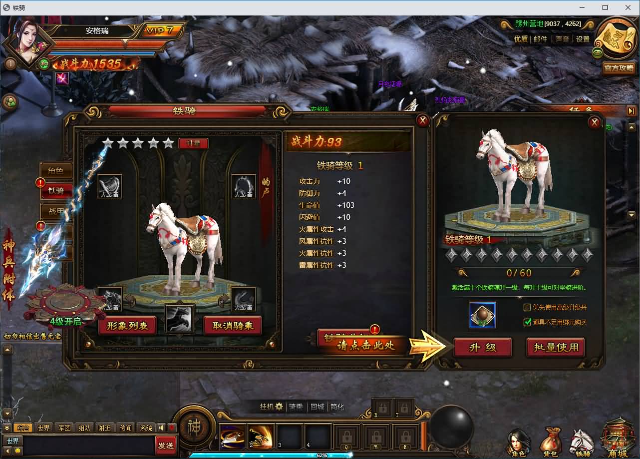 典藏三国端游【铁骑三国本地版】最新整理Win系服务端+PC客户端+详细搭建教程+GM命令教程 47 2026071812031572