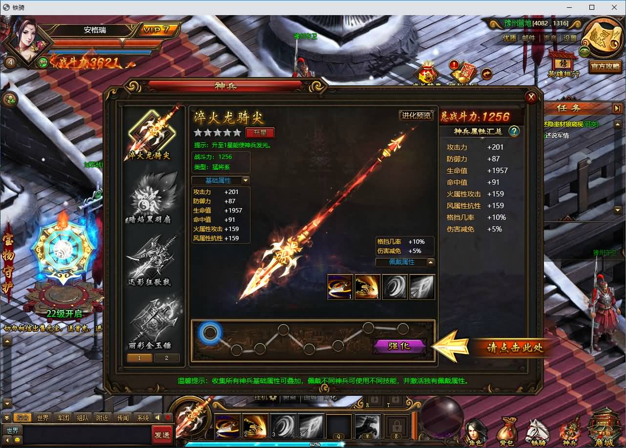 典藏三国端游【铁骑三国本地版】最新整理Win系服务端+PC客户端+详细搭建教程+GM命令教程 50 2026071812031638