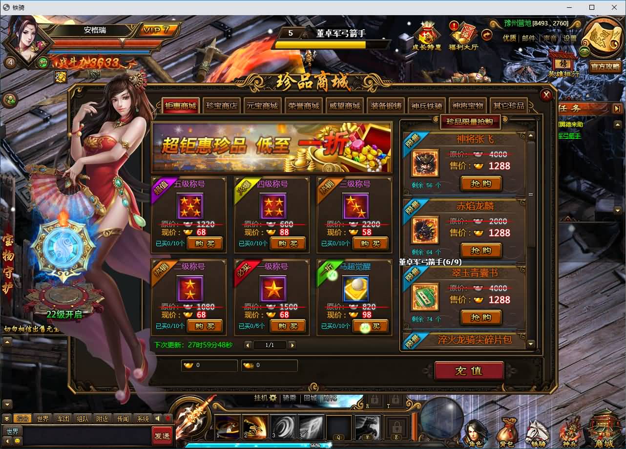 典藏三国端游【铁骑三国本地版】最新整理Win系服务端+PC客户端+详细搭建教程+GM命令教程 52 2026071812031760