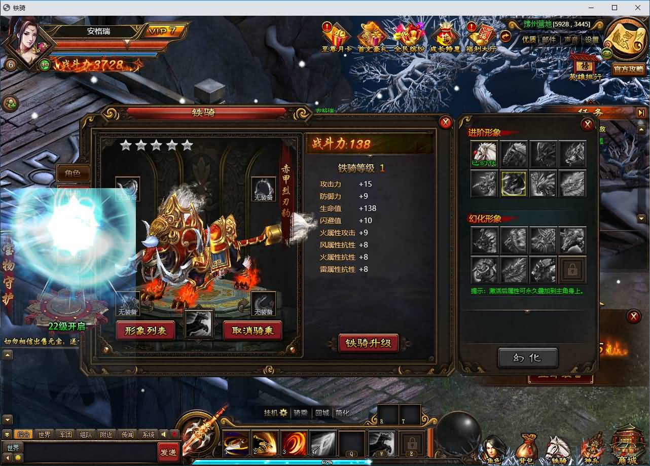 典藏三国端游【铁骑三国本地版】最新整理Win系服务端+PC客户端+详细搭建教程+GM命令教程 54 2026071812031839