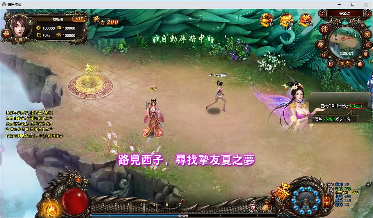 典藏暗黑端游【暗黑修仙本地版】最新整理Win系服务端+PC客户端+GM工具+详细搭建教程 36 2026071909045911