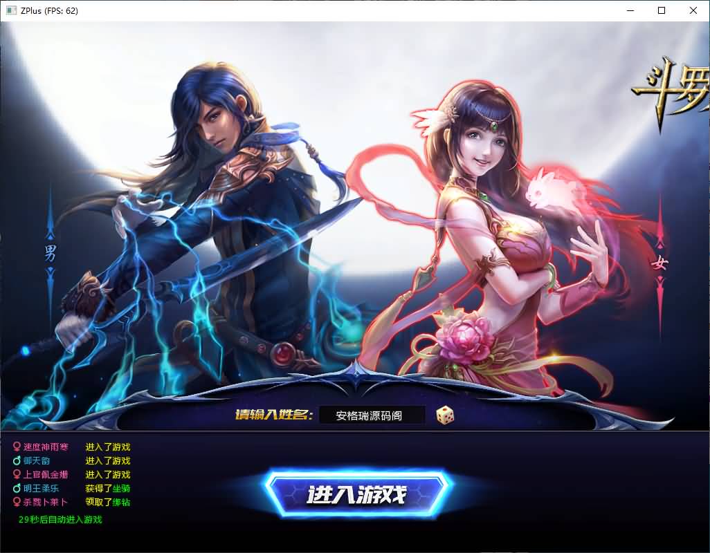 稀有精品端游【斗罗大陆本地版】最新整理Win系服务端+PC客户端+网页注册+CDK授权后台+管理后台+详细搭建教程 41 2026072313215420