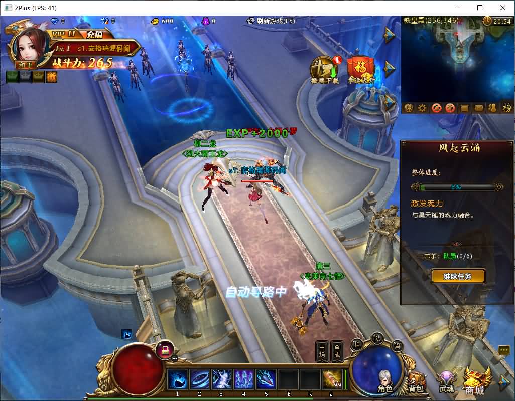 稀有精品端游【斗罗大陆本地版】最新整理Win系服务端+PC客户端+网页注册+CDK授权后台+管理后台+详细搭建教程 42 2026072313215495