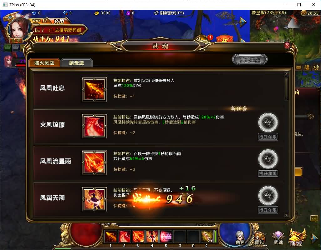 稀有精品端游【斗罗大陆本地版】最新整理Win系服务端+PC客户端+网页注册+CDK授权后台+管理后台+详细搭建教程 43 2026072313215513