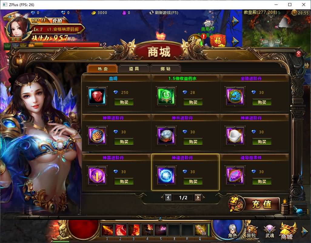 稀有精品端游【斗罗大陆本地版】最新整理Win系服务端+PC客户端+网页注册+CDK授权后台+管理后台+详细搭建教程 44 2026072313215522
