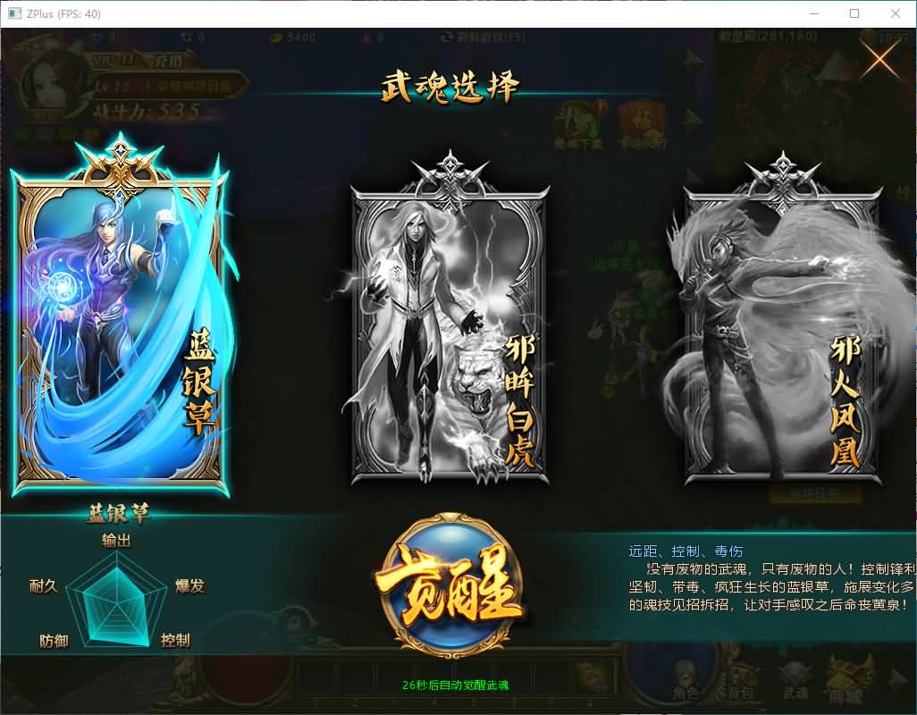 稀有精品端游【斗罗大陆本地版】最新整理Win系服务端+PC客户端+网页注册+CDK授权后台+管理后台+详细搭建教程 46 2026072313215630