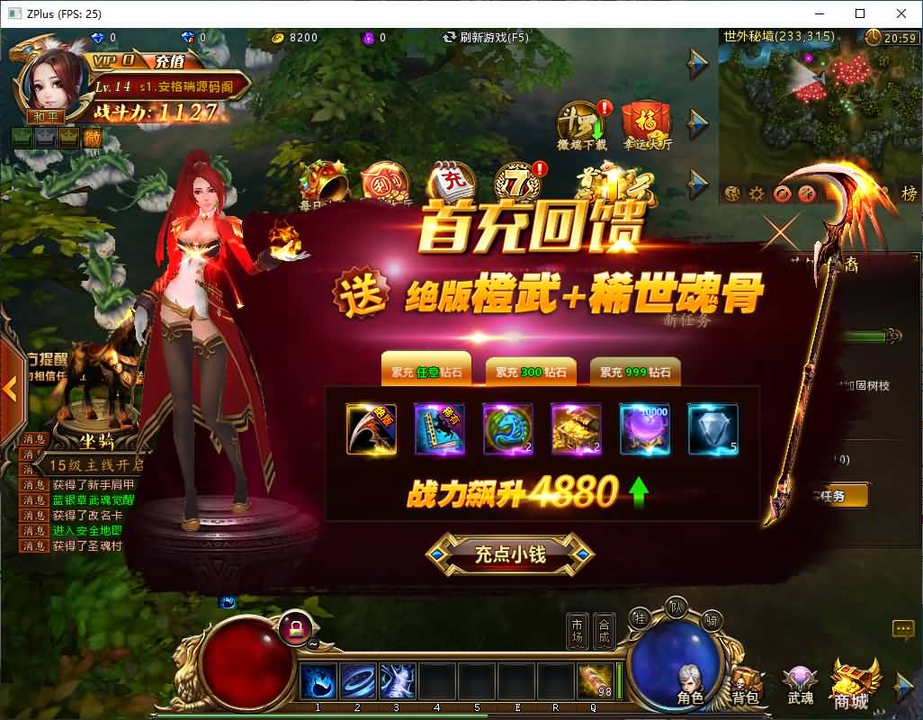 稀有精品端游【斗罗大陆本地版】最新整理Win系服务端+PC客户端+网页注册+CDK授权后台+管理后台+详细搭建教程 49 2026072313215764