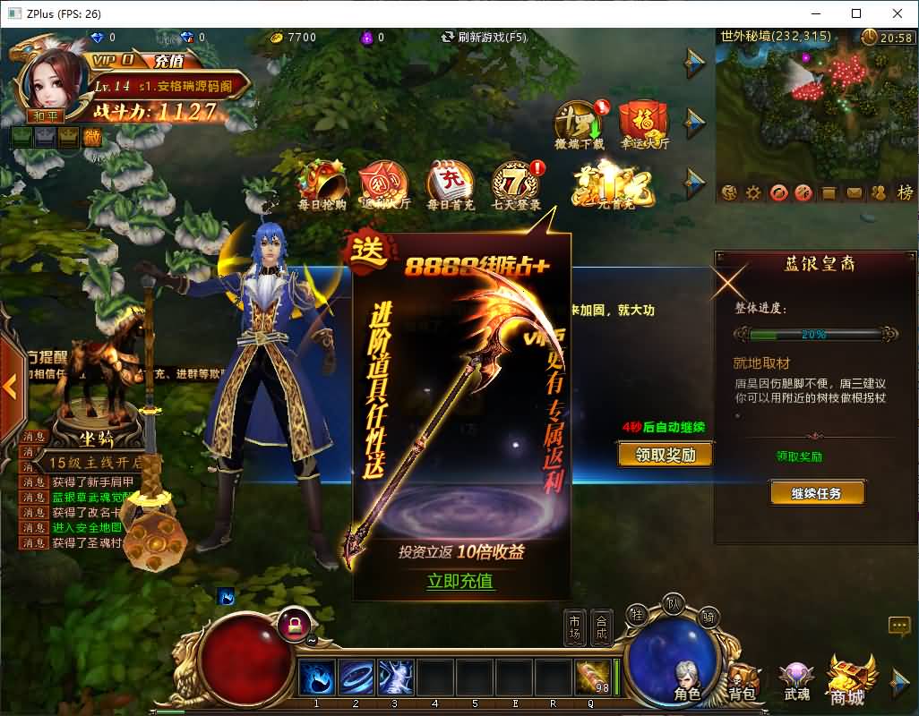 稀有精品端游【斗罗大陆本地版】最新整理Win系服务端+PC客户端+网页注册+CDK授权后台+管理后台+详细搭建教程 48 202607231321578