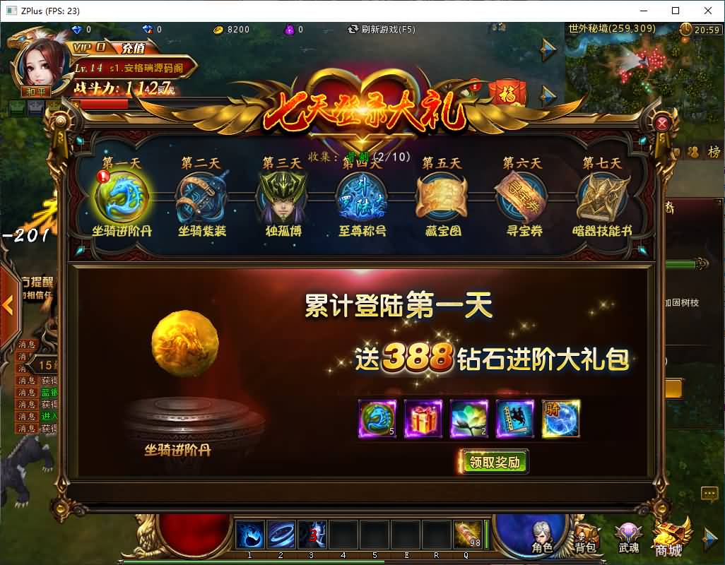 稀有精品端游【斗罗大陆本地版】最新整理Win系服务端+PC客户端+网页注册+CDK授权后台+管理后台+详细搭建教程 50 2026072313215850