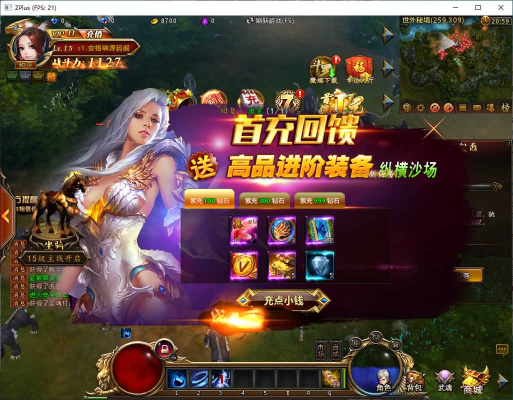 稀有精品端游【斗罗大陆本地版】最新整理Win系服务端+PC客户端+网页注册+CDK授权后台+管理后台+详细搭建教程 51 2026072313215866