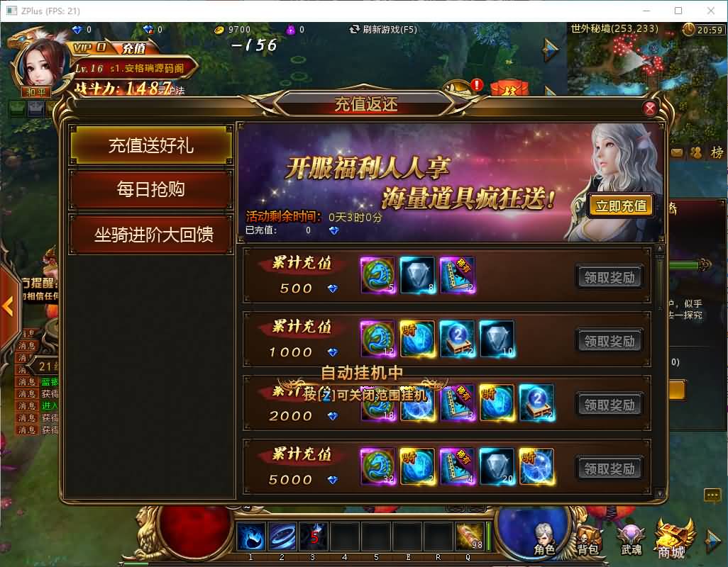 稀有精品端游【斗罗大陆本地版】最新整理Win系服务端+PC客户端+网页注册+CDK授权后台+管理后台+详细搭建教程 52 2026072313215934
