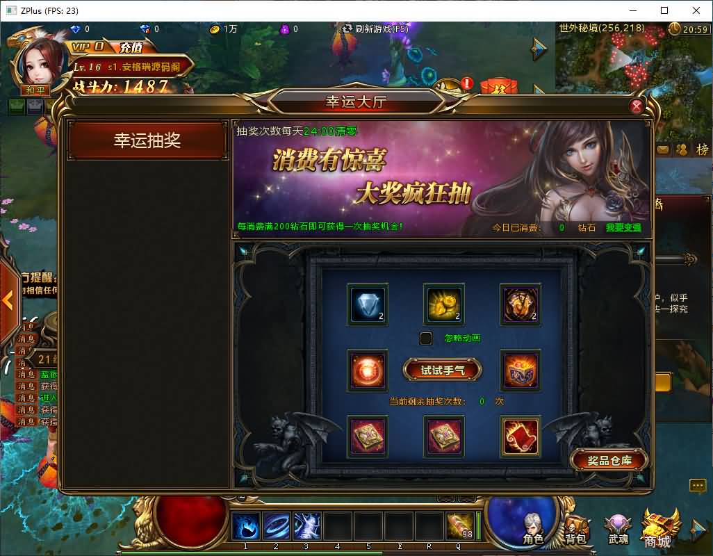 稀有精品端游【斗罗大陆本地版】最新整理Win系服务端+PC客户端+网页注册+CDK授权后台+管理后台+详细搭建教程 54 202607231322002