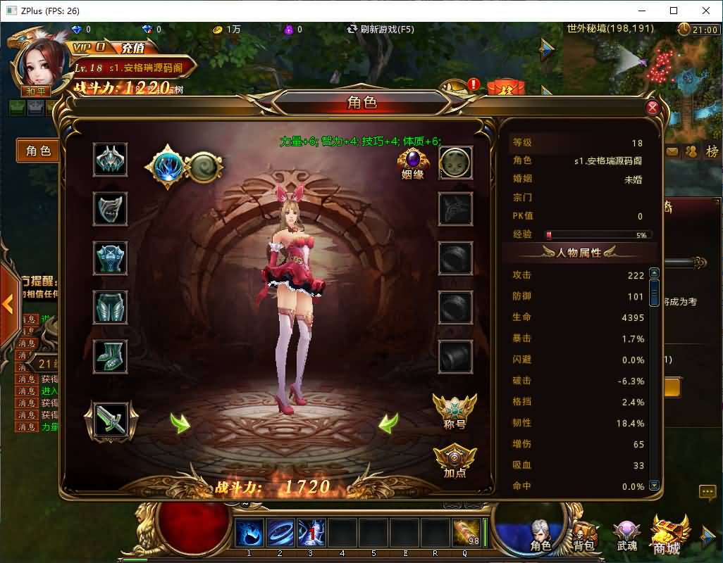 稀有精品端游【斗罗大陆本地版】最新整理Win系服务端+PC客户端+网页注册+CDK授权后台+管理后台+详细搭建教程 55 2026072313220083
