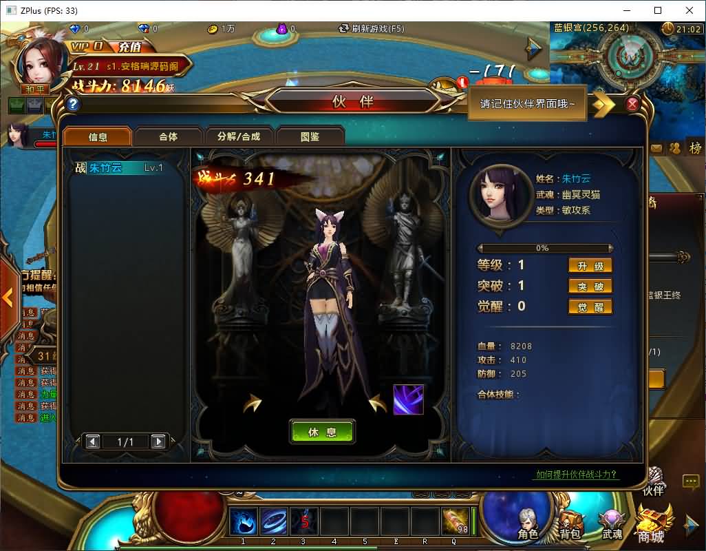 稀有精品端游【斗罗大陆本地版】最新整理Win系服务端+PC客户端+网页注册+CDK授权后台+管理后台+详细搭建教程 57 2026072313220150