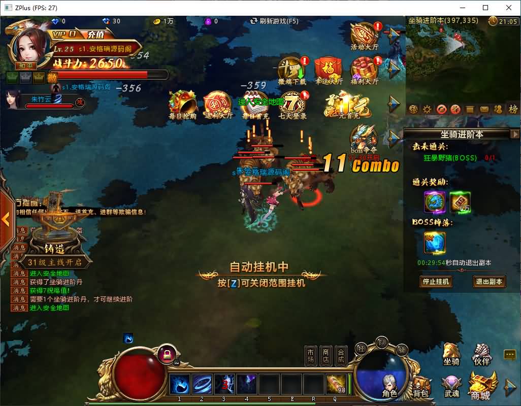 稀有精品端游【斗罗大陆本地版】最新整理Win系服务端+PC客户端+网页注册+CDK授权后台+管理后台+详细搭建教程 58 2026072313220162
