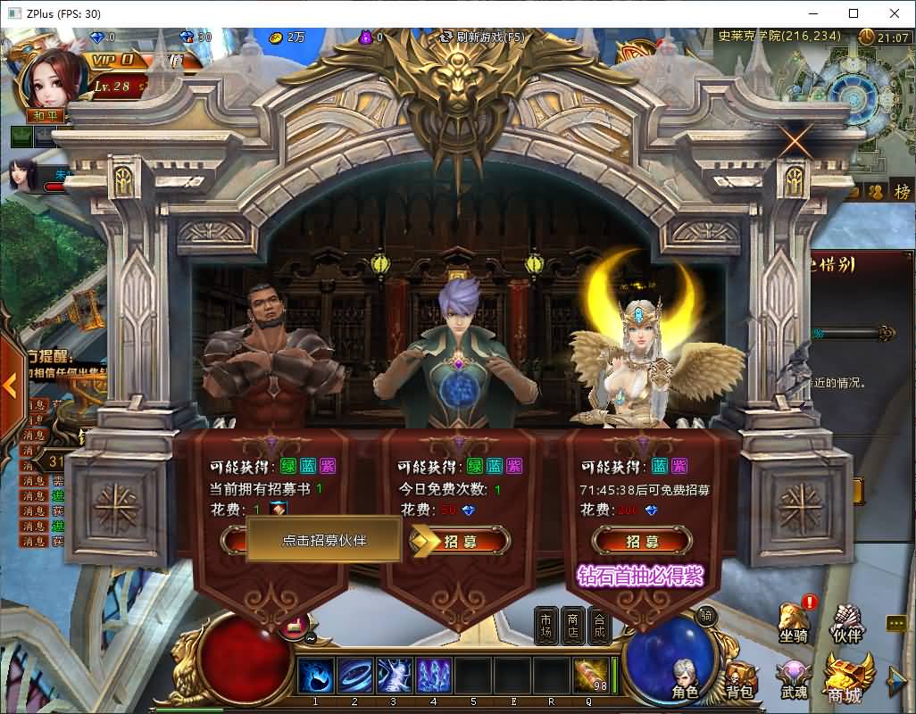 稀有精品端游【斗罗大陆本地版】最新整理Win系服务端+PC客户端+网页注册+CDK授权后台+管理后台+详细搭建教程 60 2026072313220293