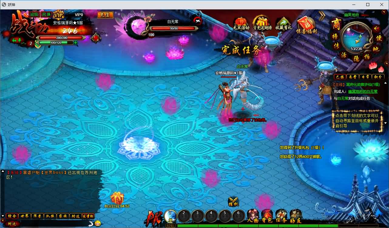 典藏魔幻RPG端游【白蛇传本地端】最新整理Win系服务端+PC客户端+GM工具+详细搭建教程 30 2026080313211359