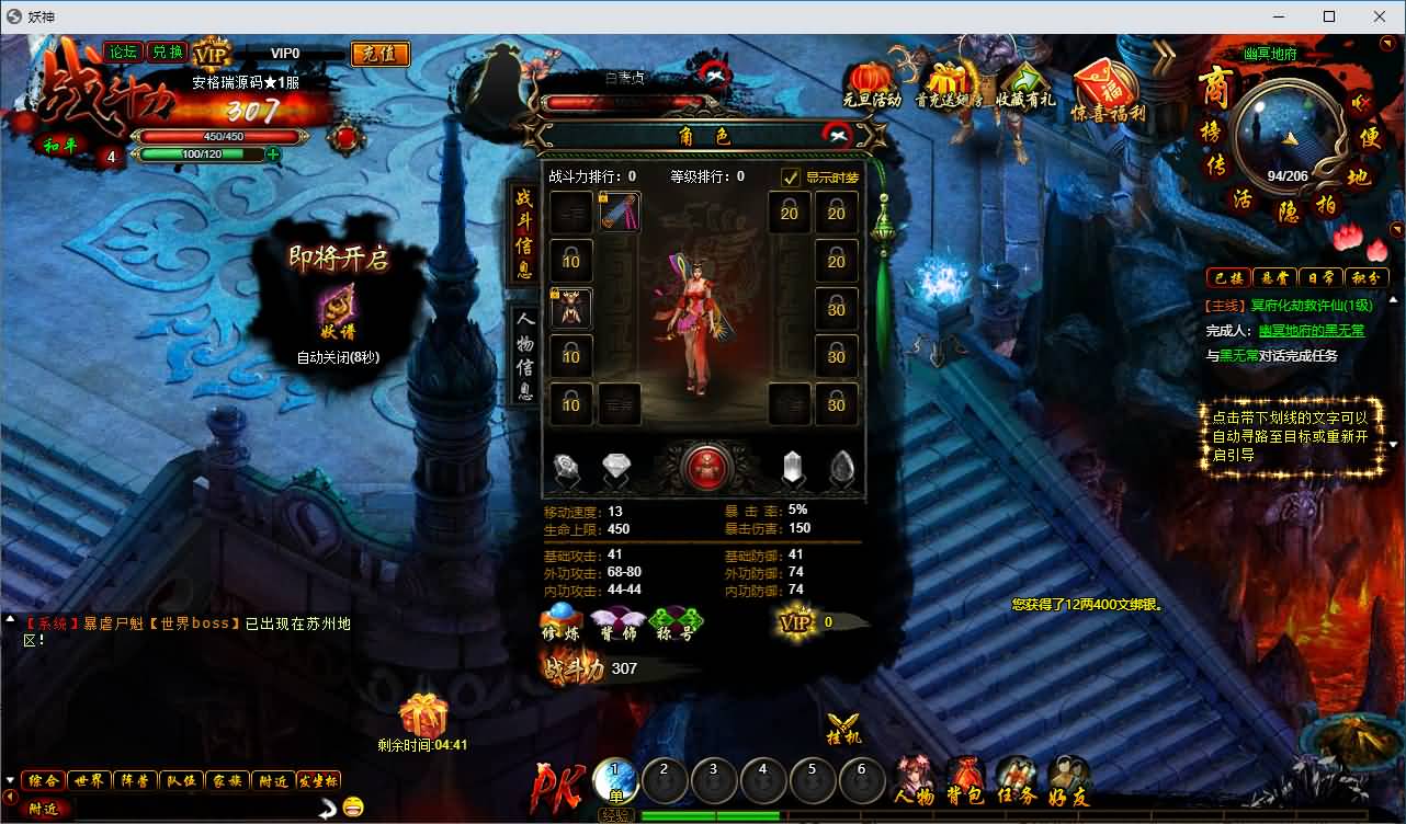 典藏魔幻RPG端游【白蛇传本地端】最新整理Win系服务端+PC客户端+GM工具+详细搭建教程 31 2026080313211374