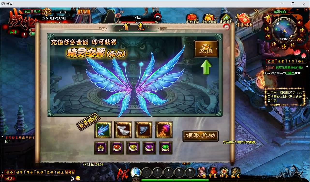 典藏魔幻RPG端游【白蛇传本地端】最新整理Win系服务端+PC客户端+GM工具+详细搭建教程 33 2026080313211422