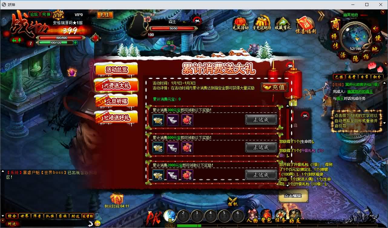 典藏魔幻RPG端游【白蛇传本地端】最新整理Win系服务端+PC客户端+GM工具+详细搭建教程 32 2026080313211433