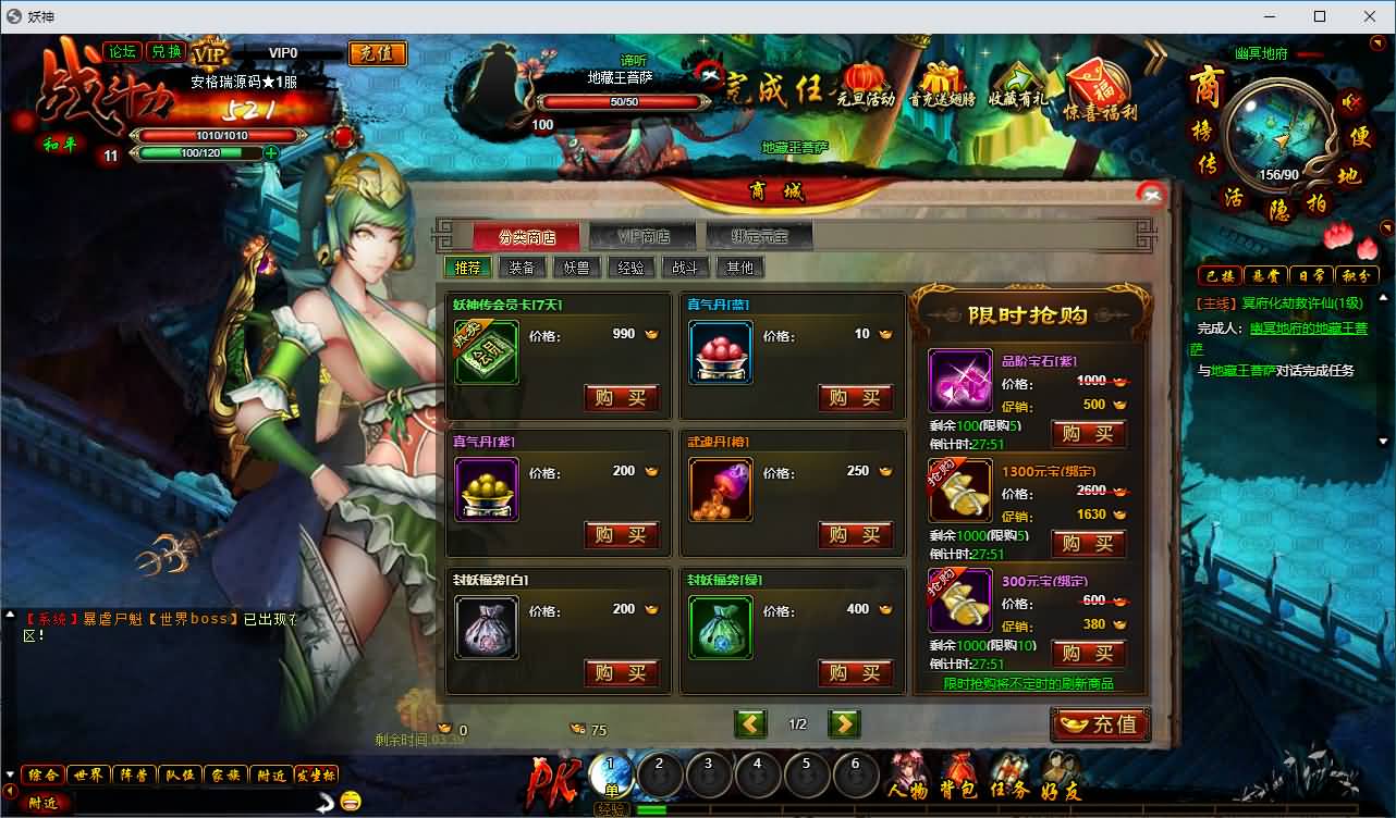 典藏魔幻RPG端游【白蛇传本地端】最新整理Win系服务端+PC客户端+GM工具+详细搭建教程 35 202608031321156