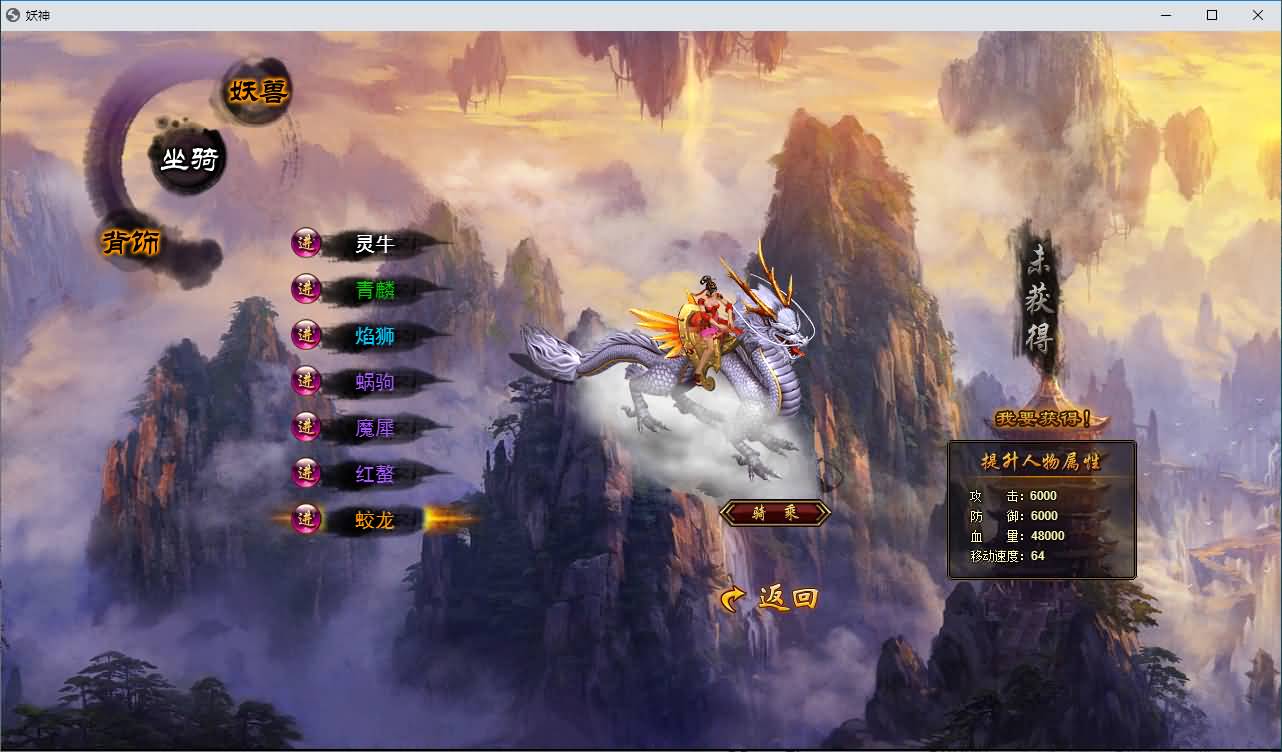 典藏魔幻RPG端游【白蛇传本地端】最新整理Win系服务端+PC客户端+GM工具+详细搭建教程 37 202608031321165
