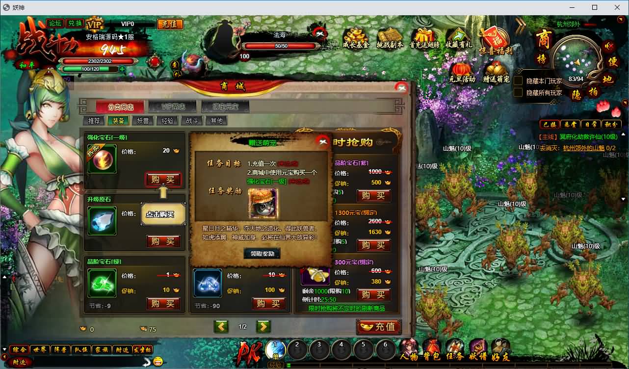 典藏魔幻RPG端游【白蛇传本地端】最新整理Win系服务端+PC客户端+GM工具+详细搭建教程 40 2026080313211793