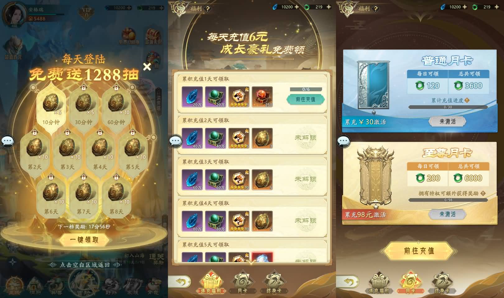 卡牌回合手游【山海经异兽录11赛季全人物代金券内购版】最新整理WIN系服务端+授权GM后台+管理后台+热更修改工具+安卓+详细搭建教程 20 2026080314553236