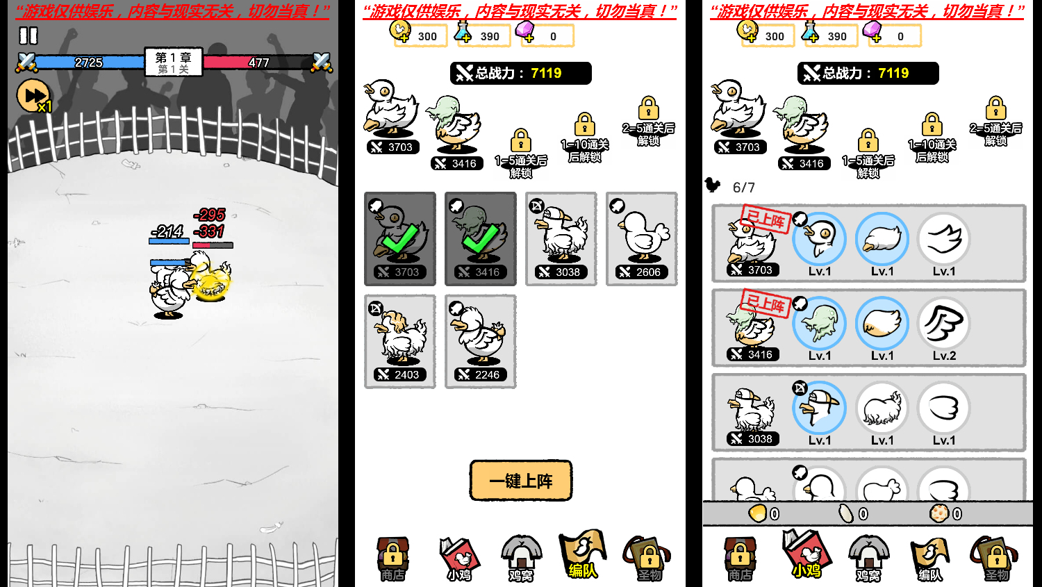 三网H5小游戏【我进化贼强】最新整理WIN系服务端+Linux手工服务端+详细搭建教程 11 2026080315195041
