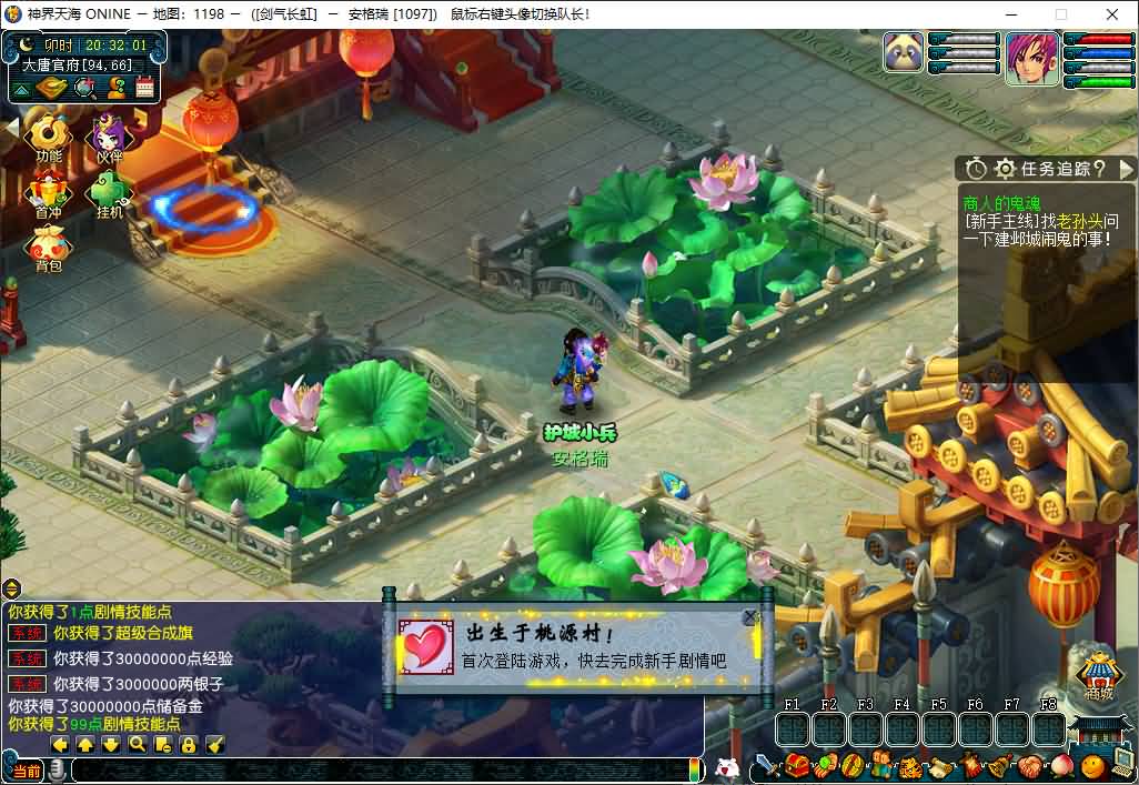 GGE2互通西游【神界天海西柚】最新整理Win系服务端+安卓苹果PC三端+内置GM工具+全套源码+详细搭建教程+视频教程