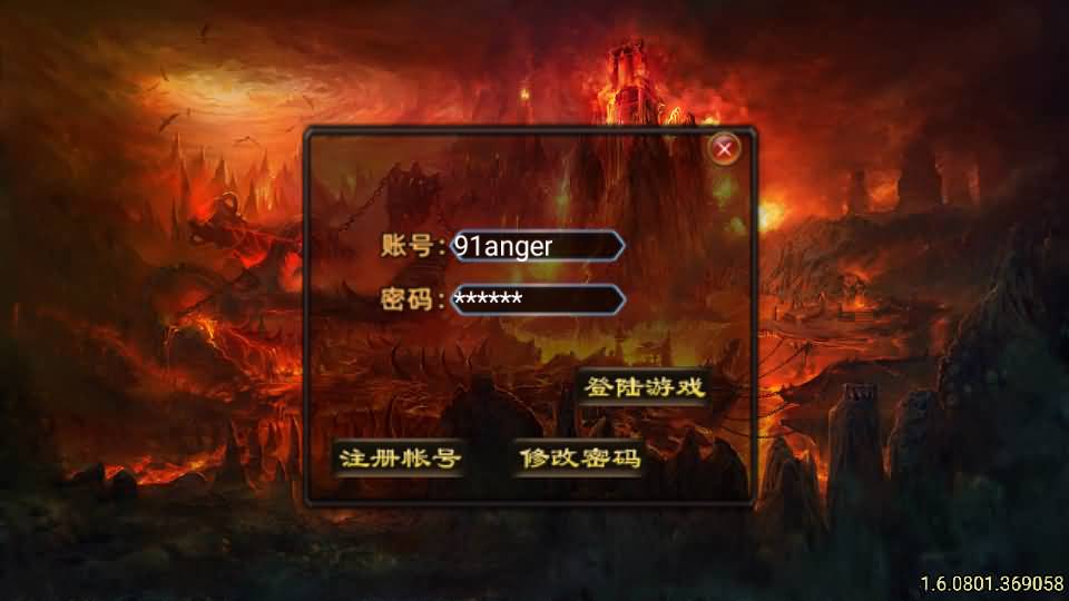 战神引擎传奇手游【独家修复三职业岁月无限刀-白猪3.0】最新整理Win系特色服务端+安卓苹果双端+GM授权后台+详细搭建教程
