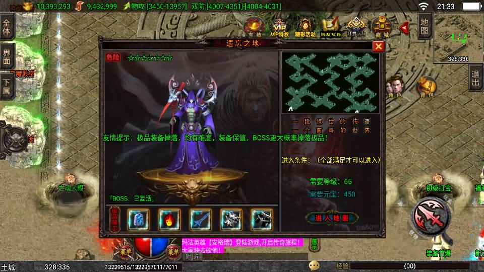 战神引擎传奇手游【独家修复三职业岁月无限刀-白猪3.0】最新整理Win系特色服务端+安卓苹果双端+GM授权后台+详细搭建教程