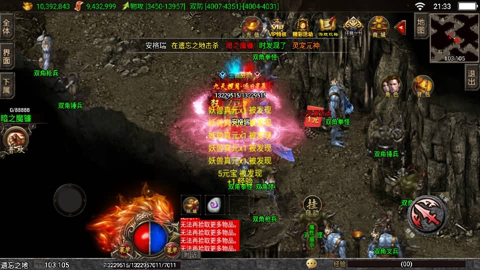 战神引擎传奇手游【独家修复三职业岁月无限刀-白猪3.0】最新整理Win系特色服务端+安卓苹果双端+GM授权后台+详细搭建教程