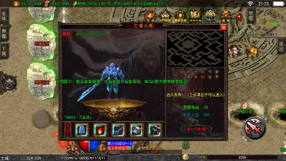 战神引擎传奇手游【独家修复三职业岁月无限刀-白猪3.0】最新整理Win系特色服务端+安卓苹果双端+GM授权后台+详细搭建教程