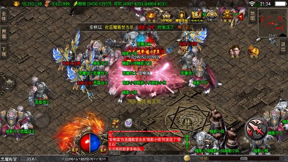 战神引擎传奇手游【独家修复三职业岁月无限刀-白猪3.0】最新整理Win系特色服务端+安卓苹果双端+GM授权后台+详细搭建教程