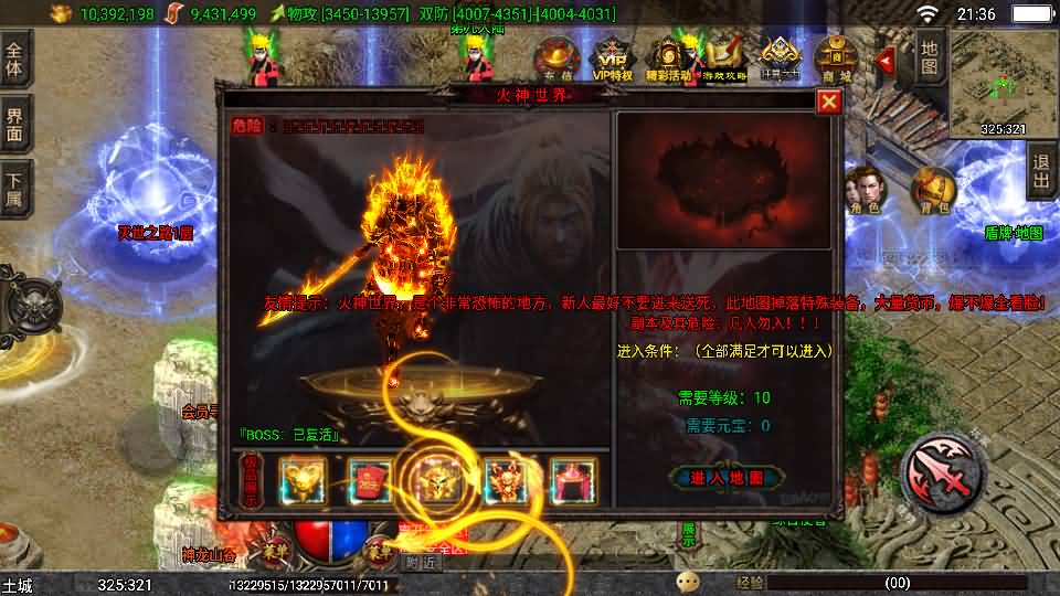 战神引擎传奇手游【独家修复三职业岁月无限刀-白猪3.0】最新整理Win系特色服务端+安卓苹果双端+GM授权后台+详细搭建教程