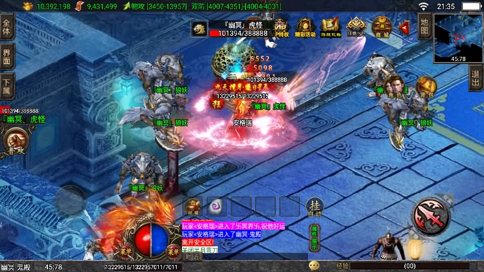 战神引擎传奇手游【独家修复三职业岁月无限刀-白猪3.0】最新整理Win系特色服务端+安卓苹果双端+GM授权后台+详细搭建教程