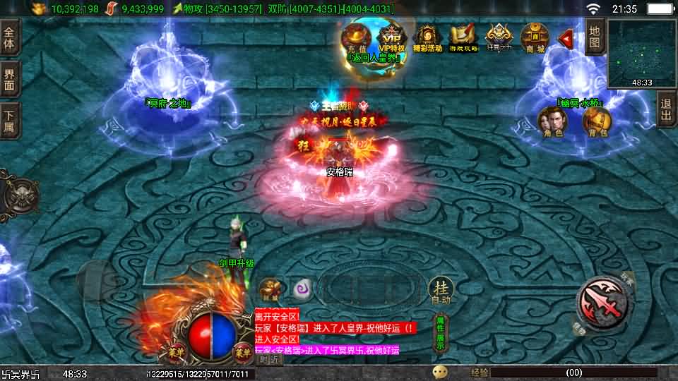 战神引擎传奇手游【独家修复三职业岁月无限刀-白猪3.0】最新整理Win系特色服务端+安卓苹果双端+GM授权后台+详细搭建教程