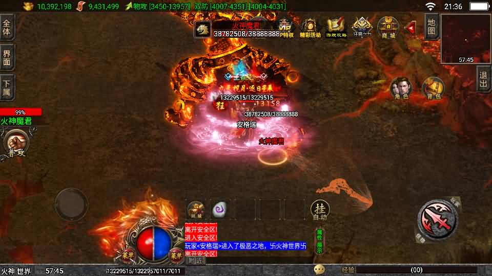 战神引擎传奇手游【独家修复三职业岁月无限刀-白猪3.0】最新整理Win系特色服务端+安卓苹果双端+GM授权后台+详细搭建教程
