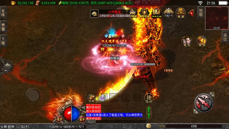 战神引擎传奇手游【独家修复三职业岁月无限刀-白猪3.0】最新整理Win系特色服务端+安卓苹果双端+GM授权后台+详细搭建教程