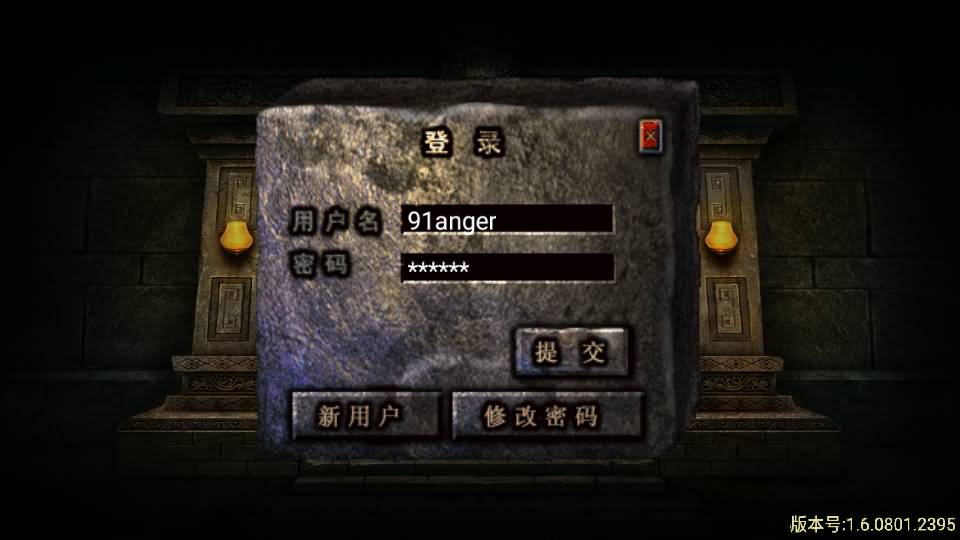 战神引擎传奇手游【怒火冰雪三十大陆单职业裤衩6.1免受权】最新整理Win系特色服务端+安卓苹果双端+GM后台+详细搭建教程