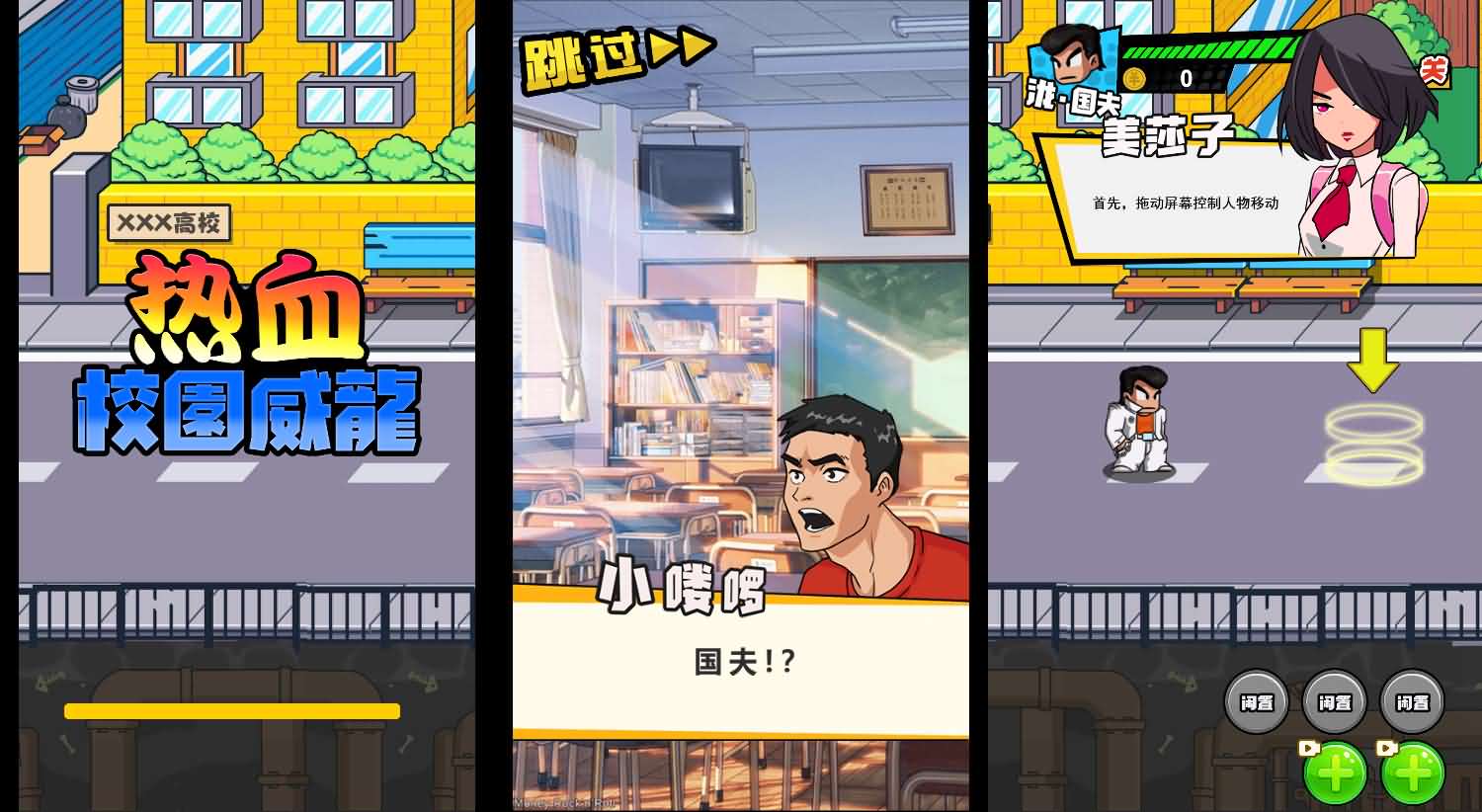 三网H5小游戏【七款小游戏合集】最新整理WIN系服务端+Linux手工服务端+详细搭建教程
