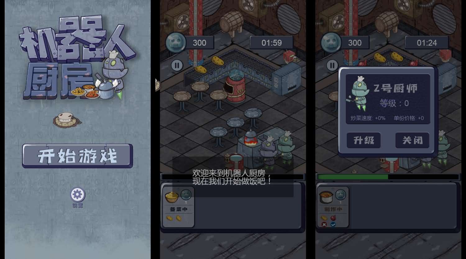 三网H5小游戏【七款小游戏合集】最新整理WIN系服务端+Linux手工服务端+详细搭建教程