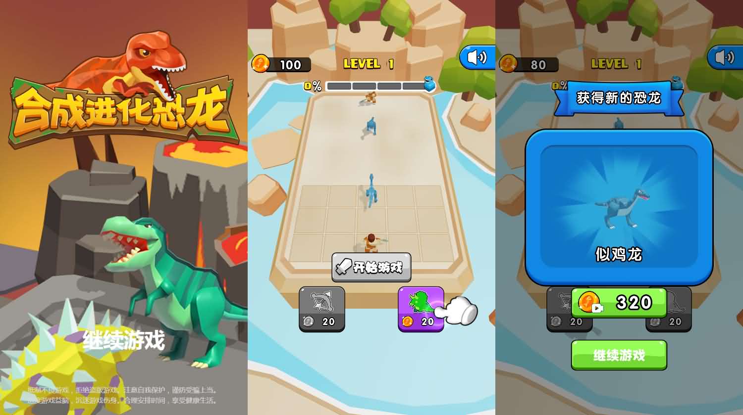 三网H5小游戏【七款小游戏合集】最新整理WIN系服务端+Linux手工服务端+详细搭建教程